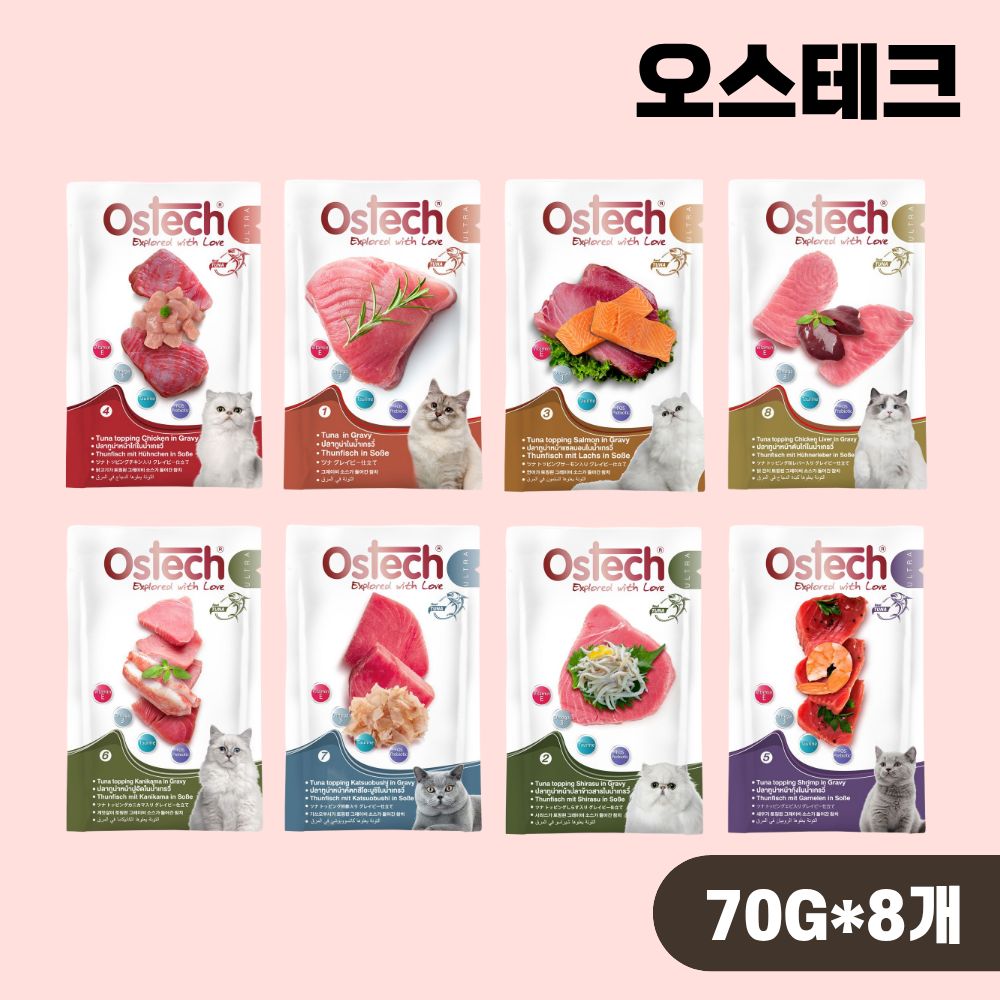 오스테크 습식 파우치 그레이비 8종 랜덤 콤보, 70g, 8개 - 상품 이미지