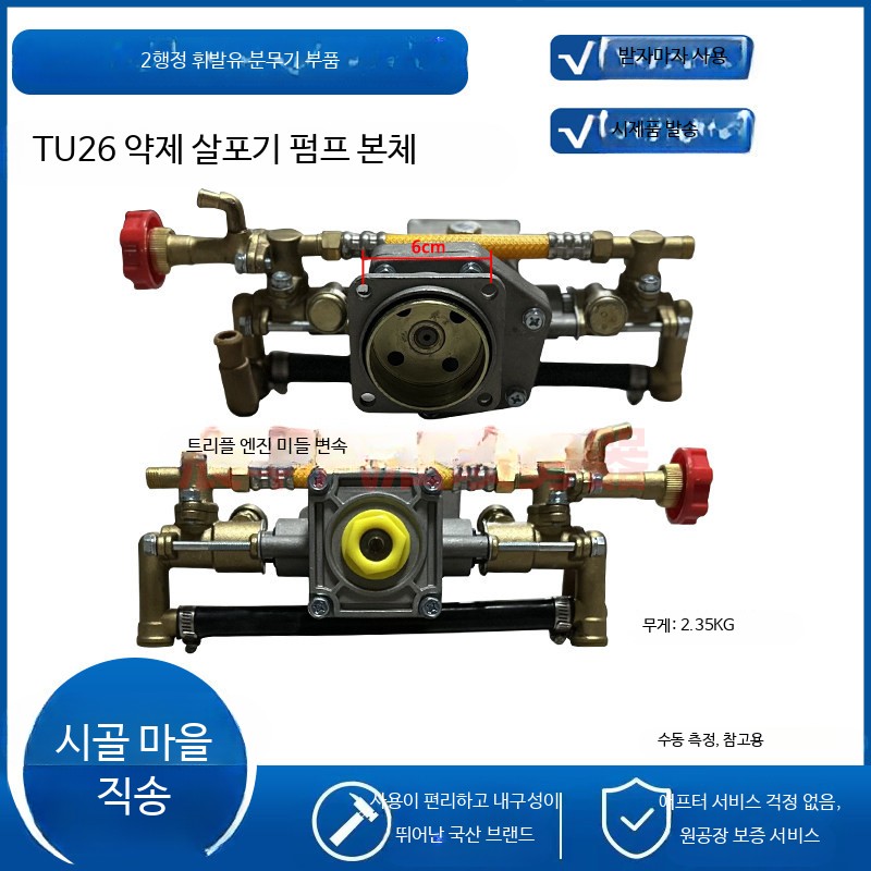 고압살수기 벨브 개별 엔진 농약분무기 부품 2행정 두꺼운 피스톤펌프 - 상세 이미지 5