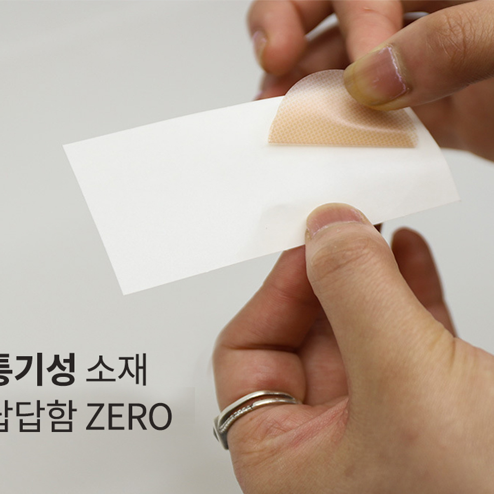 밀착력우수민망함방지유두가리개 통기성소재보정효과유두패치 피부톤살색티안나는니플커버 - 상세 이미지 2