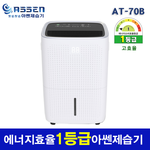 1등급제습기 가정용 헬스장 카페 강력제습 저소음제습기 50리터 - 상세 이미지 2