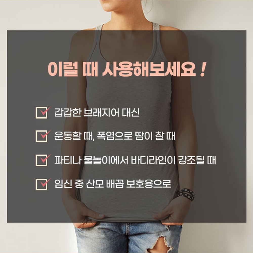 통기성브라대체유두패치 방수바디라인니플커버 꽃무늬노브라유두가리개 - 상세 이미지 2
