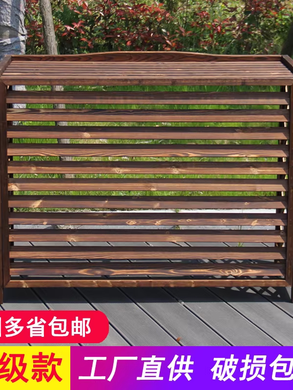 실외기 가림막 덮개 차양막 그늘막 보호 에어컨 박스 탄화 외경 망 85x35x75 - 상세 이미지 2