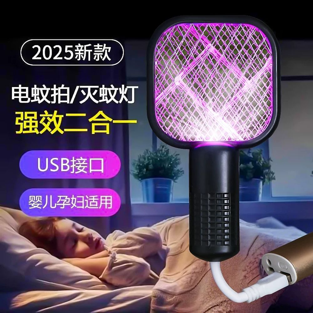 전격 포충등 모기퇴치기 살충등 해충박멸기 콘센트형 쥐약 퇴치 날파리 A. 블랙 - 상품 이미지