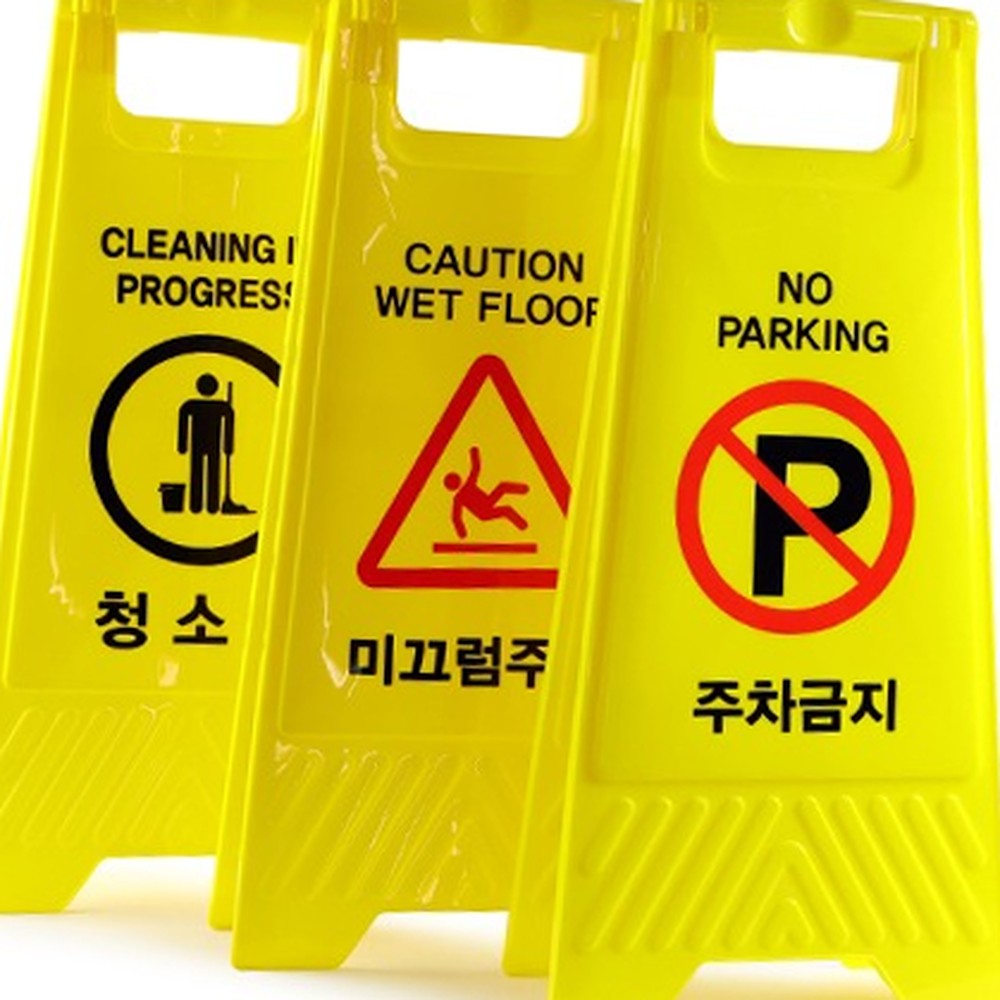 이동용이홍보용접이식입간판 깔끔한디자인안내용A형입간판 주목성우수전시용A자형표지판 - 상품 이미지