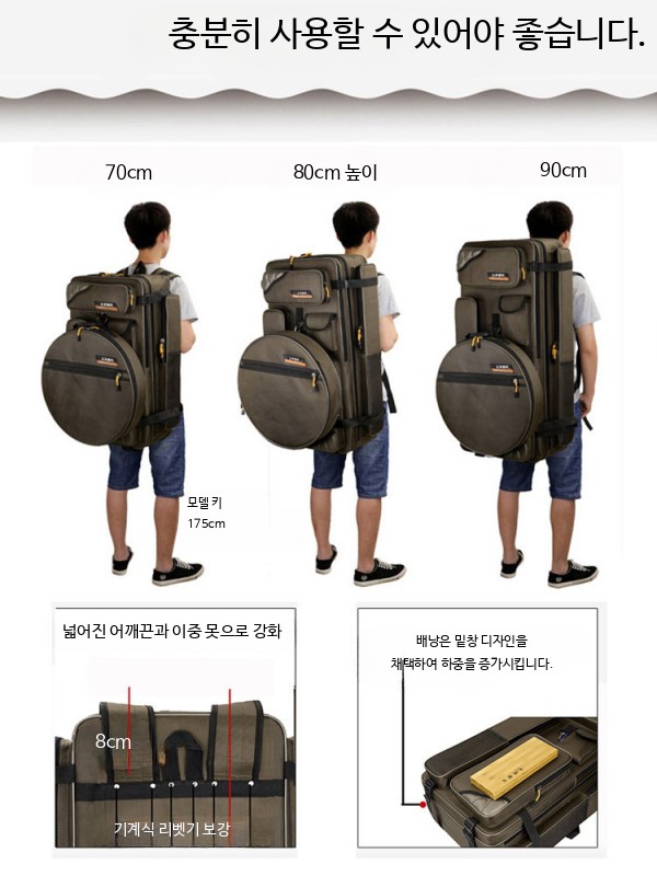 민물 낚시 소좌대 백팩 경량 보조 의자 휴대용 가방 소좌 초경량 중층 내림 미니 좌대 - 상세 이미지 5
