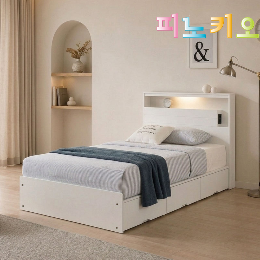 피노키오 프로방스 LED조명 슈퍼싱글침대 서랍수납형 화이트 - 상품 이미지