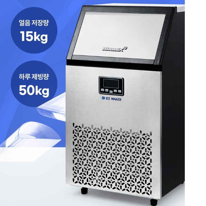 50KG 카페제빙기 반달얼음 아이스메이커 식당 업소용제빙기 이미지 8