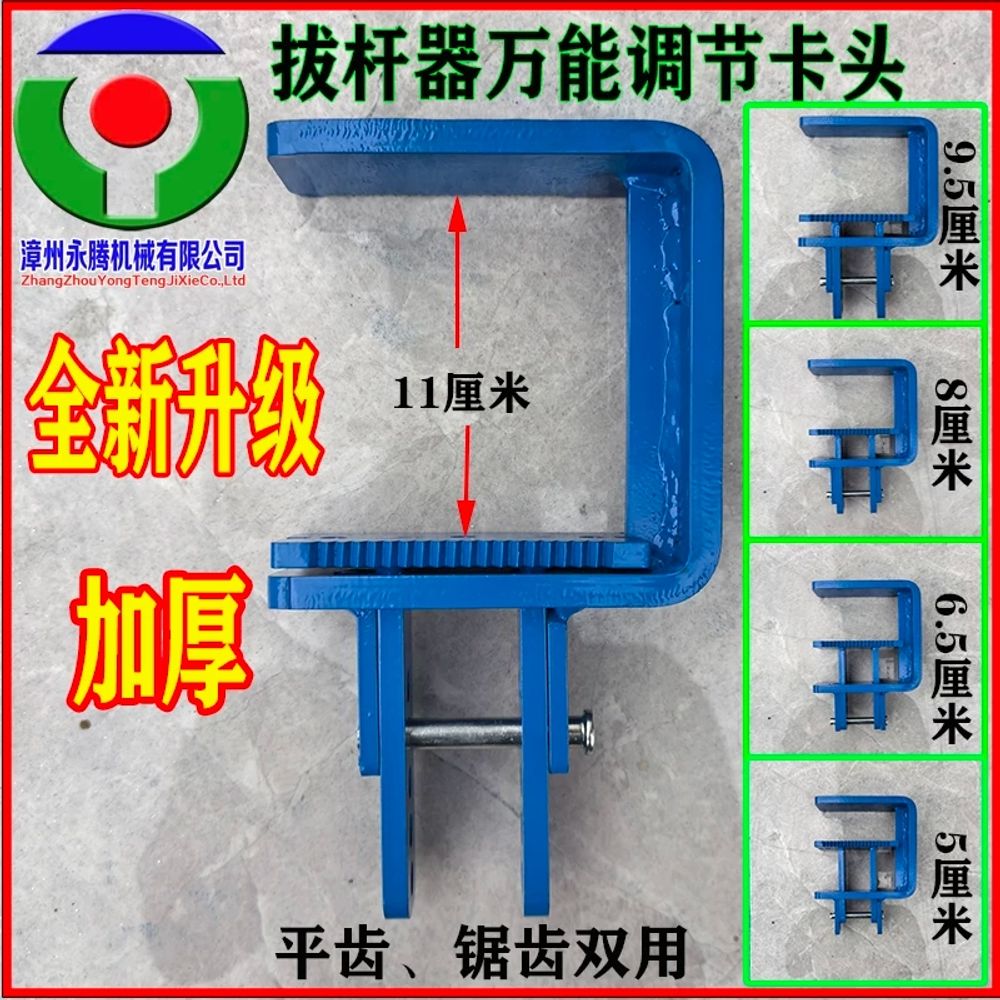 고추대뽑기 고추지지대 뽑는기계 도구 말뚝박기 장비 세트 폴 D. 정밀 조정식 텔레스코픽 - 상세 이미지 5