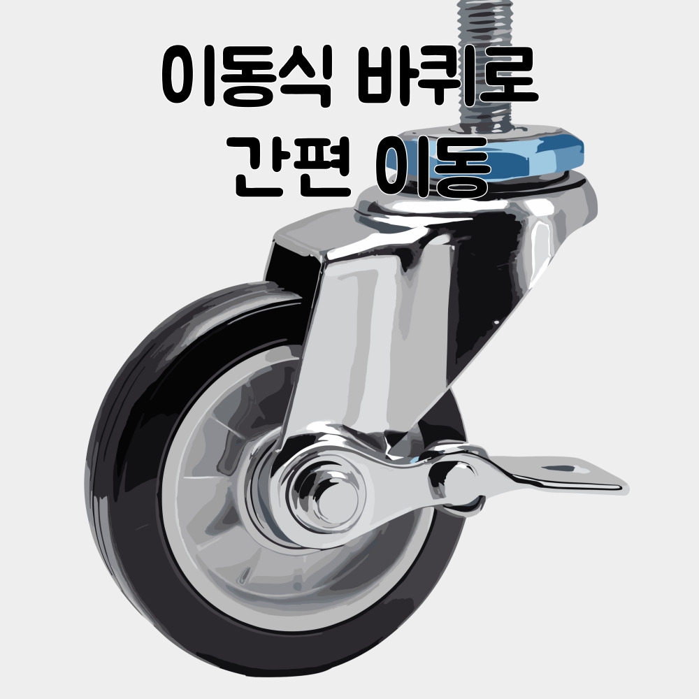 태림탈피 이동형 닭털뽑는기계 자동 조류 탈모기 전동 닭손질 탈피기 60L 고성능모터 자동살수 - 상세 이미지 3