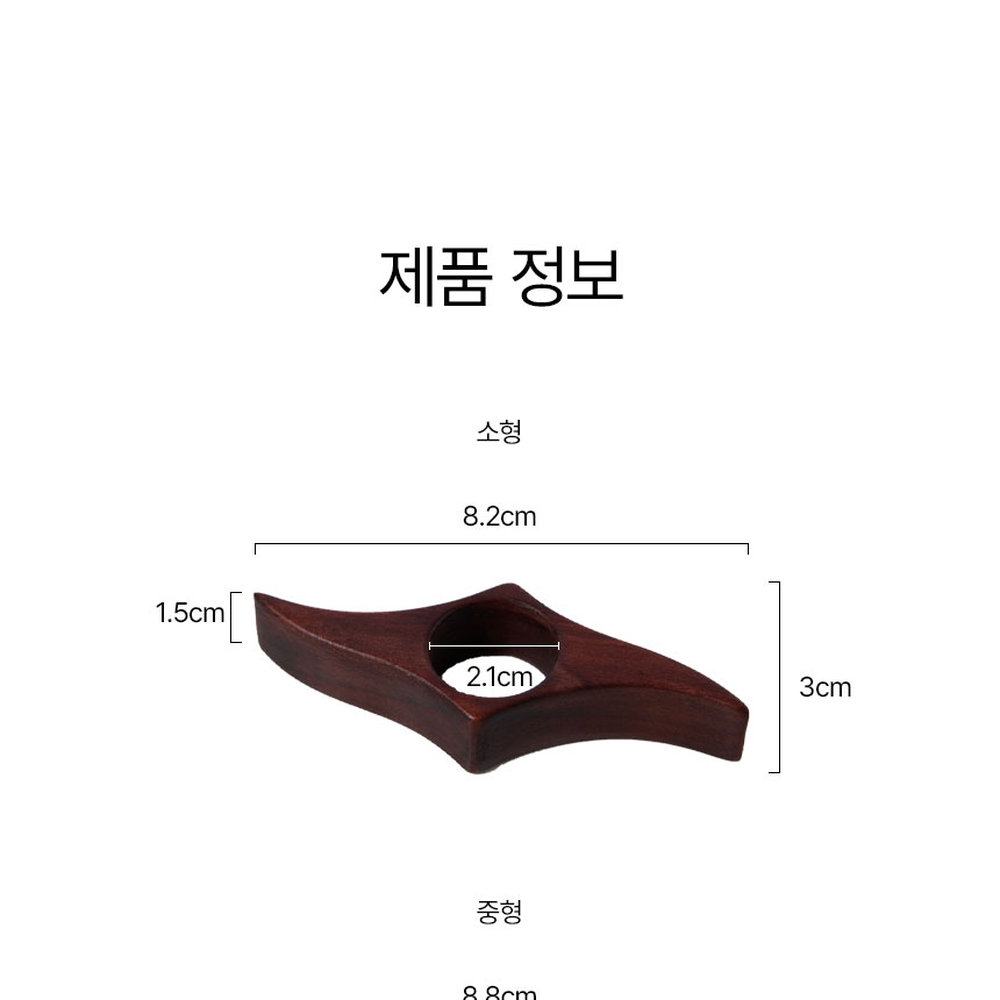 원목독서습관독서링 호두나무자세교정북홀더링 월넛우드책고정집게 - 상세 이미지 4