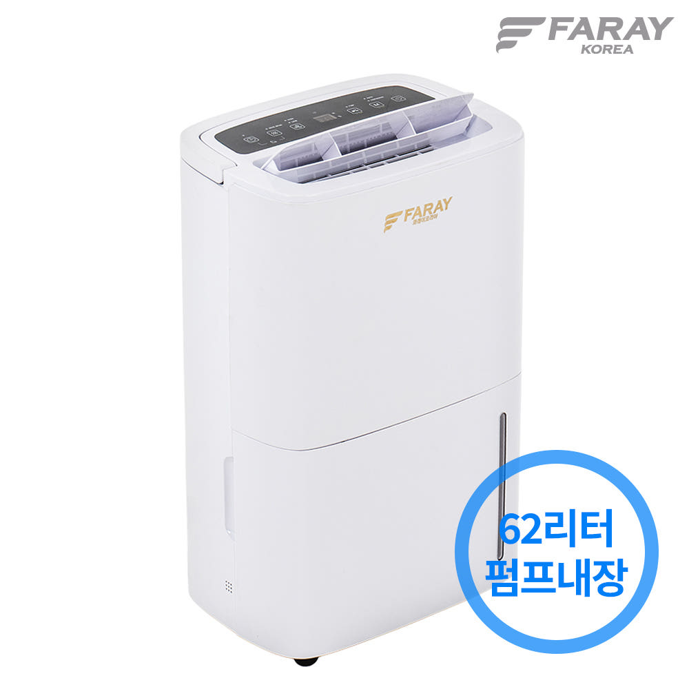 1등급 가정용제습기 대용량 60리터 사무실 거실 원룸 저소음 강력제습기 - 상세 이미지 4