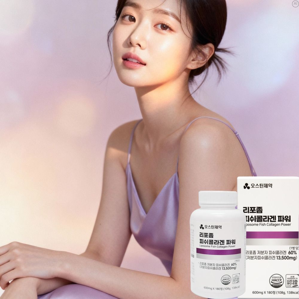 리포좀 저분자피쉬콜라겐효능 석류먹는콜라겐효과 흡수 약6개월 - 상세 이미지 5
