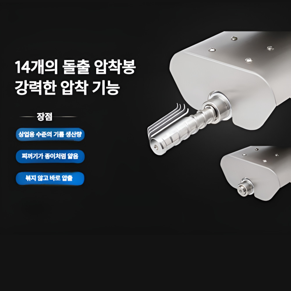 우라사쿠 2000W 가정용 고성능 기름짜는 기계 참기름 들기름 착유기 CS-5 - 상세 이미지 4