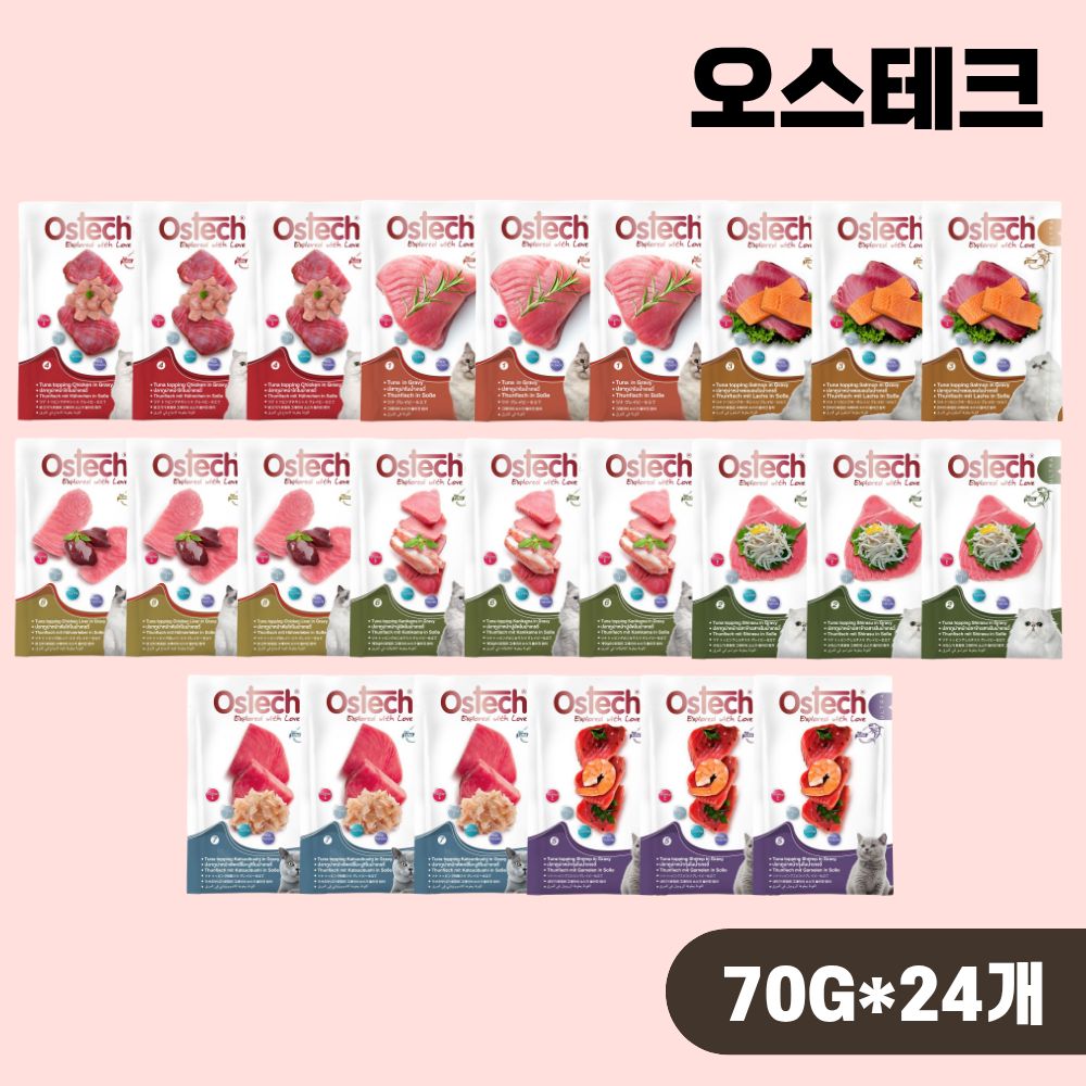[+N포인트] 오스테크 습식 파우치 그레이비 8종 랜덤 콤보, 70g, 24개 - 상품 이미지