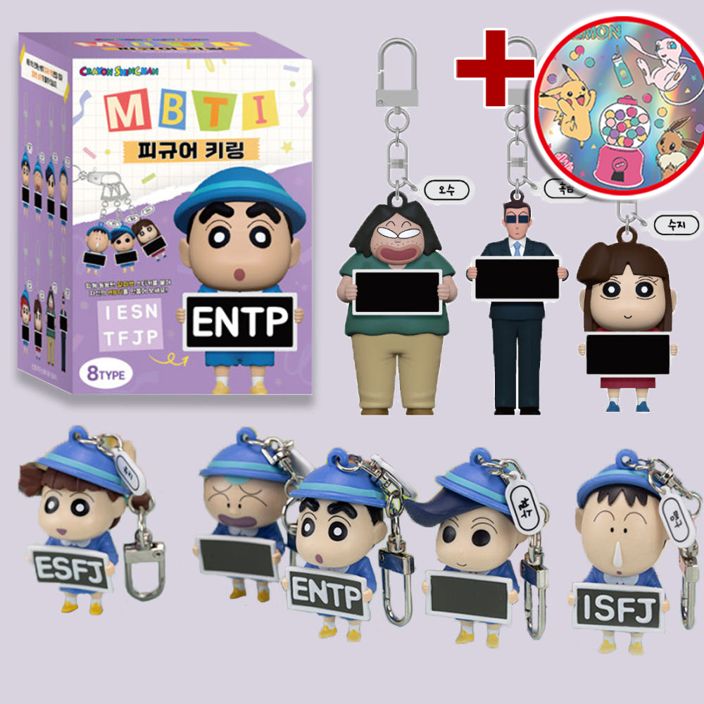 짱구 키링 MBTI 피규어 훈이 철수 맹구 유리 수지 오수 흑곰 짱구는 못말려 스티커세트 - 상품 이미지