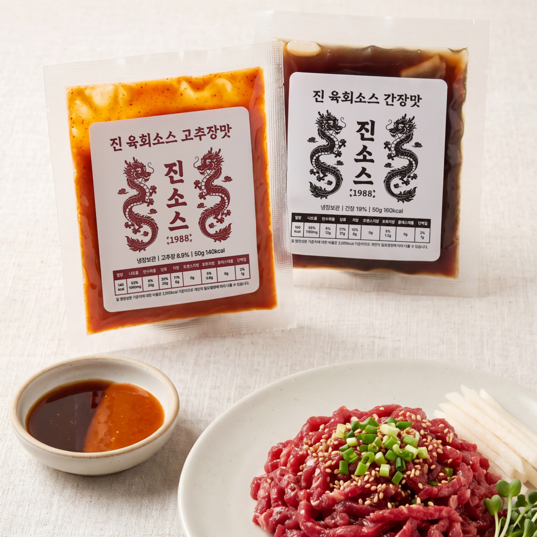 진 육회 소스 간장맛 50g 100개 식당용 육사시미 양념 업소 업장용 소문난 육회소스 - 상세 이미지 2