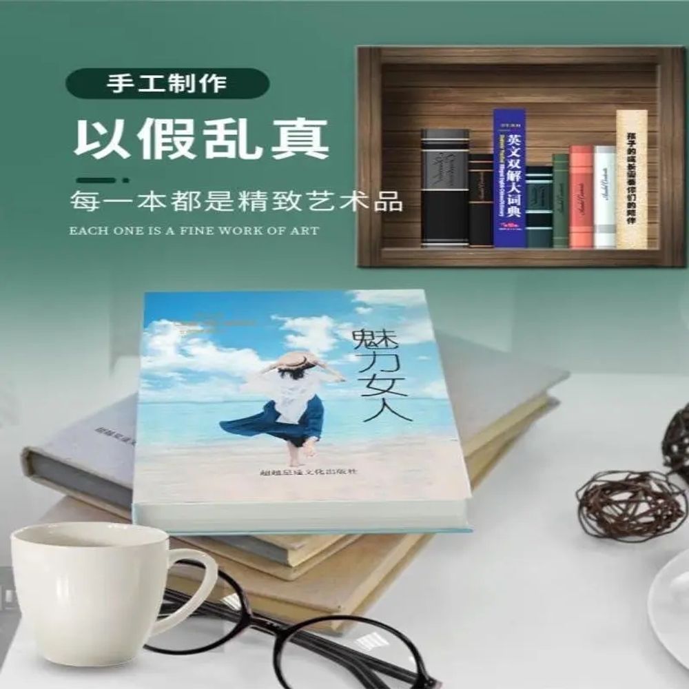 위장책 가짜책 핸드폰 보관함 페이크책 A. 좋은 아빠 되기 - 상세 이미지 3