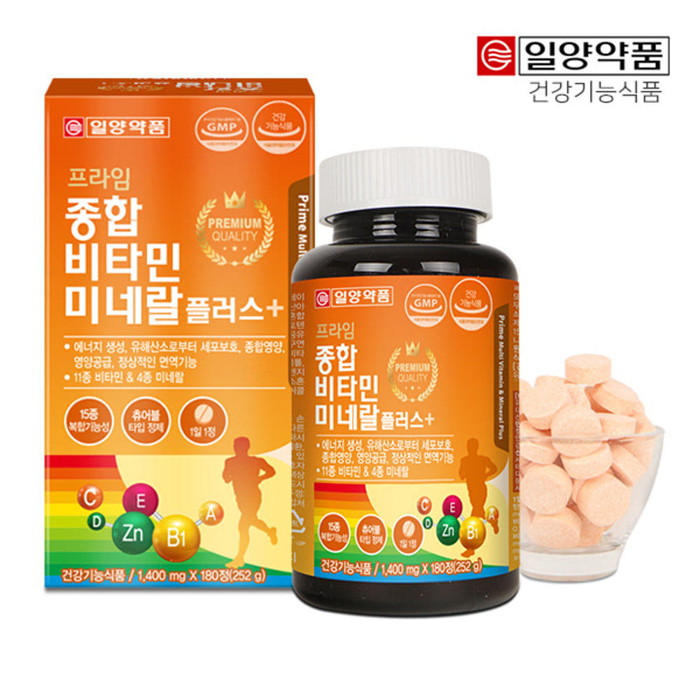 일양약품 프라임 종합 비타민 미네랄 플러스 1400mg x 180정 - 상세 이미지 2