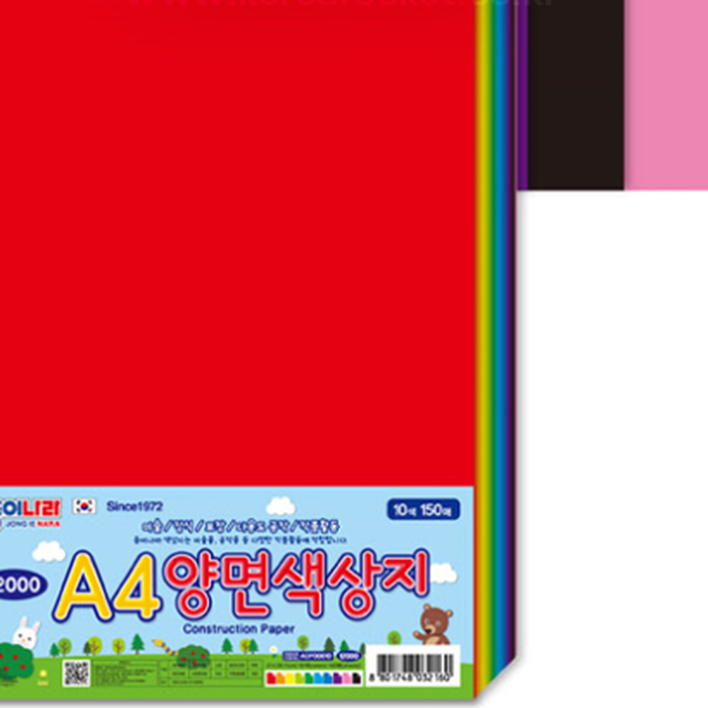 양면인쇄초등미술색상지 미술놀이용만들기활동색지 컬러용지 10색 150매 10색상 - 상세 이미지 3
