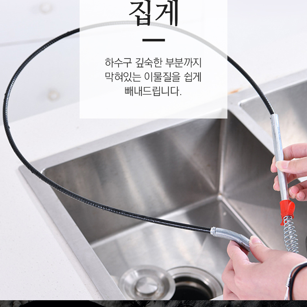 갈고리디자인세면대용하수구집게 스텐배수구집게 간편사용배관정리머리카락제거 60cm 이미지 6