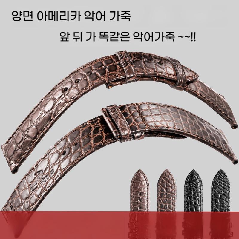 JOEMU 12~24mm (블랙 라운드 실버리본) 양면 진짜 악어가죽 밴드 시계 스트랩 - 상세 이미지 2