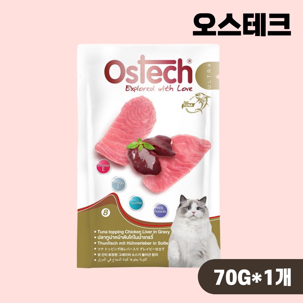 오스테크 습식 파우치 그레이비 참치 닭간, 70g, 1개 - 상품 이미지