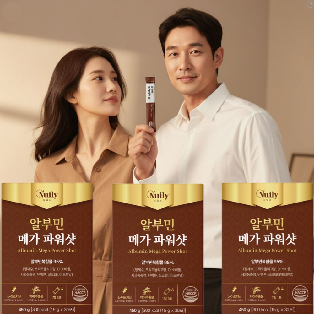 고함량 마시는알부민액수액 실크아미노산 어르신단백질 약3개월 - 상품 이미지