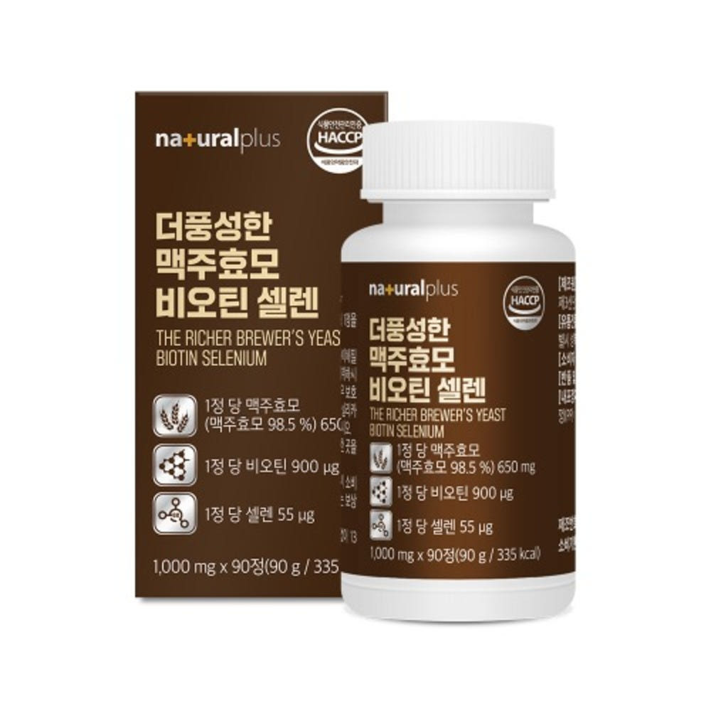 내츄럴플러스 더풍성한 맥주효모 비오틴 셀렌 1,000mg x 90정 - 상품 이미지