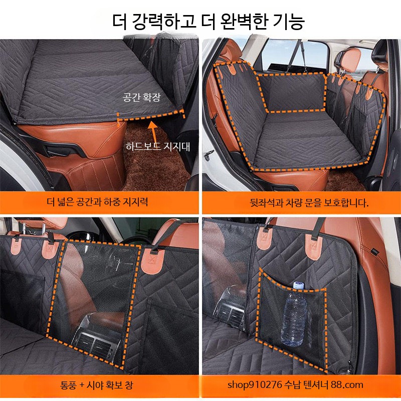 대형견 카시트 강아지 뒷자석 애견 자동차 반려견 매트 차량용 차시트 풀커버 패드-그레이 - 상세 이미지 2