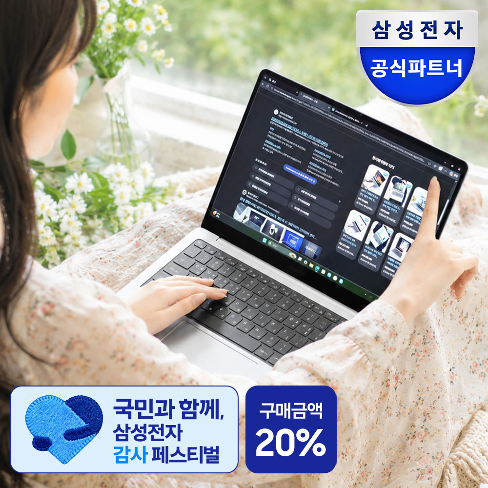 [혜택가 193만] 삼성전자 갤럭시북6프로 NT940XJG-K51A AI 사무용 노트북 U5 16G WIN11