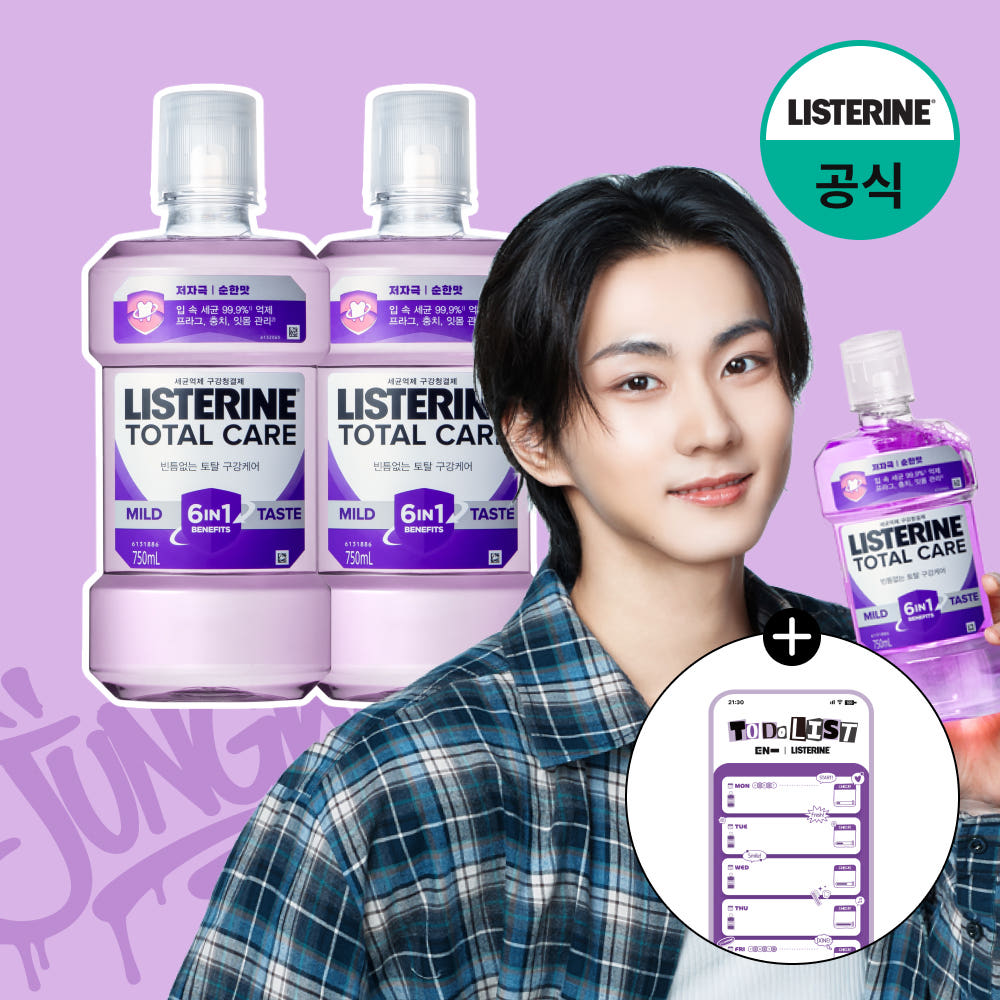 리스테린 토탈케어마일드 무알콜 가글 750ml, 2개 가격 비교 켄뷰 공식몰 리스테린 토탈케어마일드 무알콜 가글 750ml, 2개