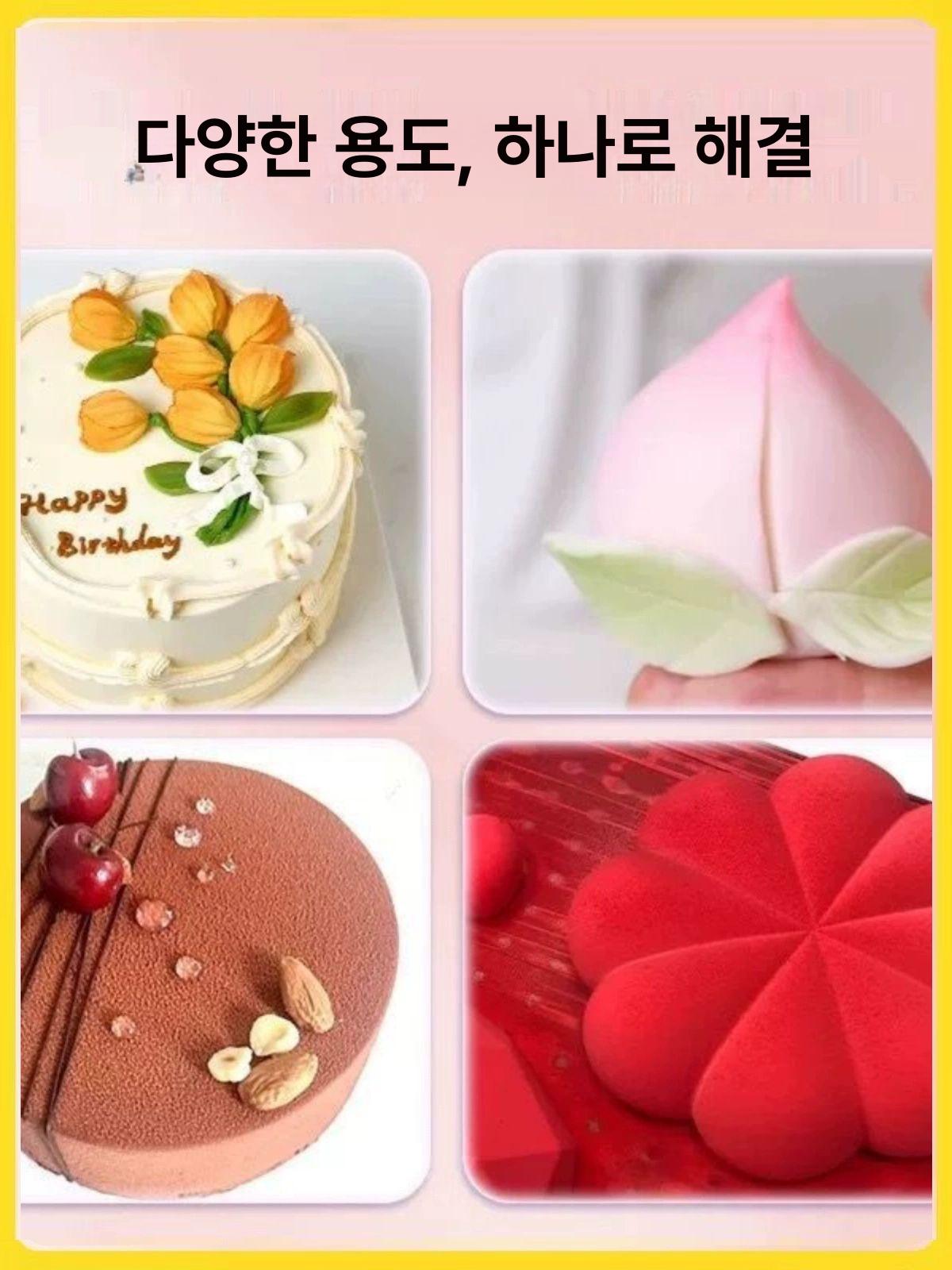 베이킹 에어브러쉬 무선 케이크 데코레이션 식용색소 분사기 USB 충전 에어브러시 슬림 핑크 - 상세 이미지 4