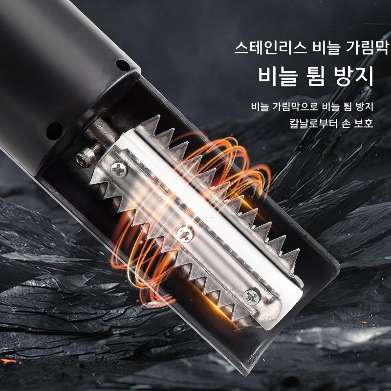 전동 생선 비늘 제거기 무선 방수 자동 세척 블랙 - 상세 이미지 3