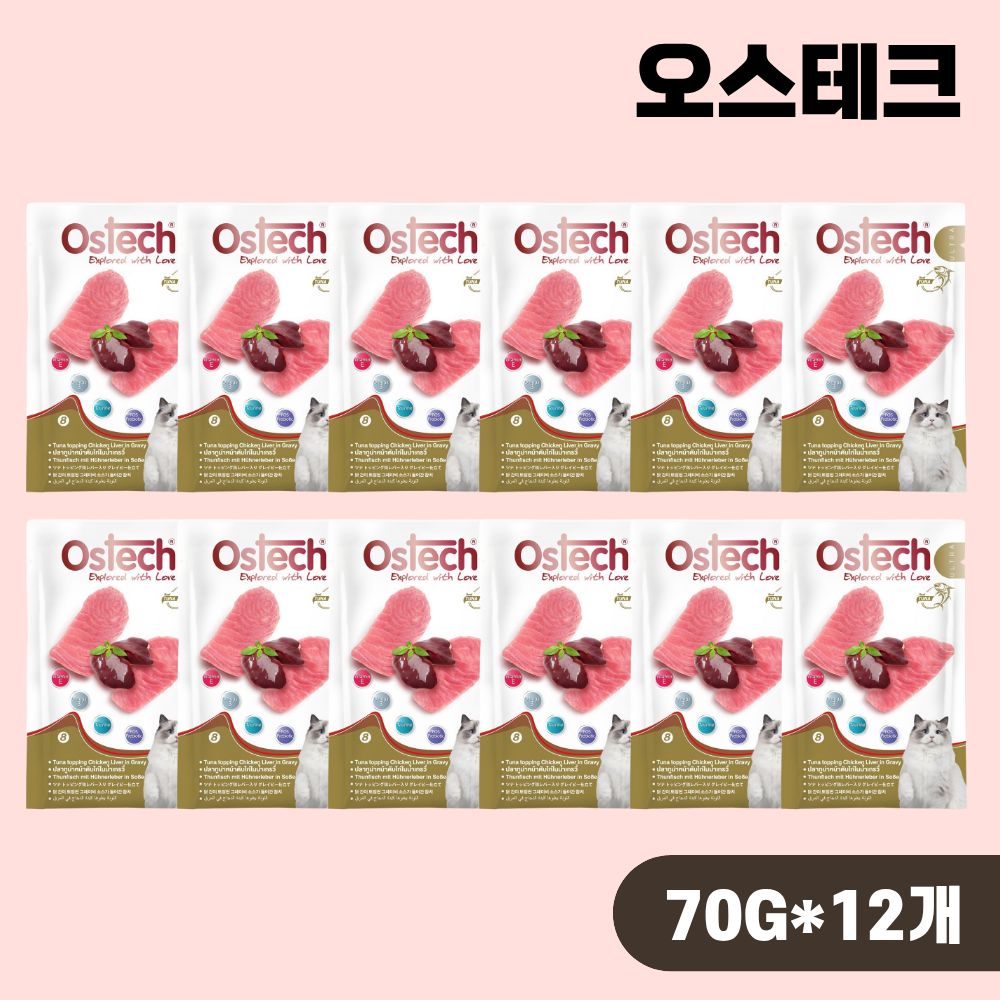 [+N포인트] 오스테크 습식 파우치 그레이비 참치 닭간, 70g, 12개 - 상품 이미지