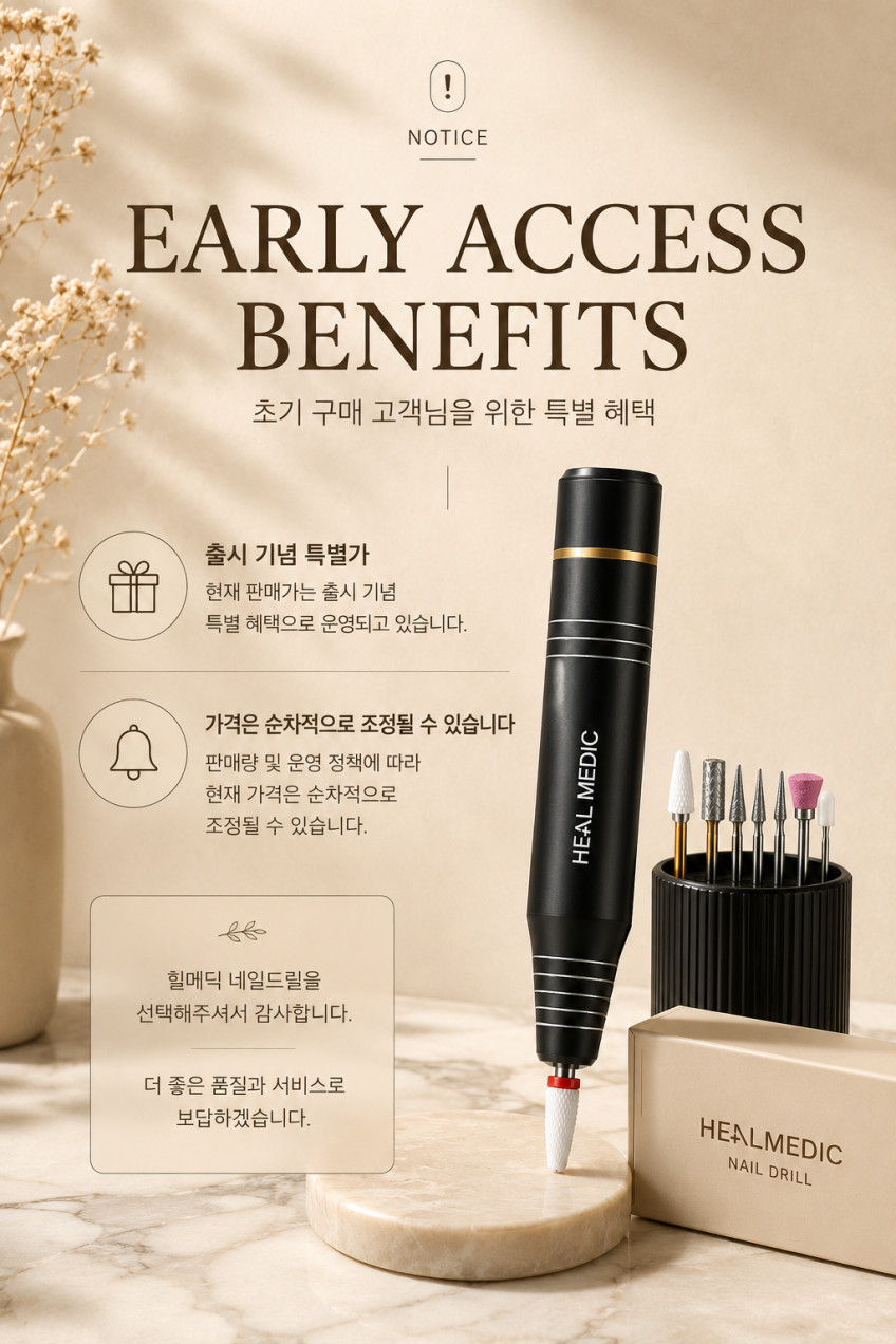 30000RPM 네일드릴 힐메딕 젤 발톱 스케일링 가는기계 전동 손톱 그라인더 연마기 샤퍼 판매처 상세 정보 이미지 3