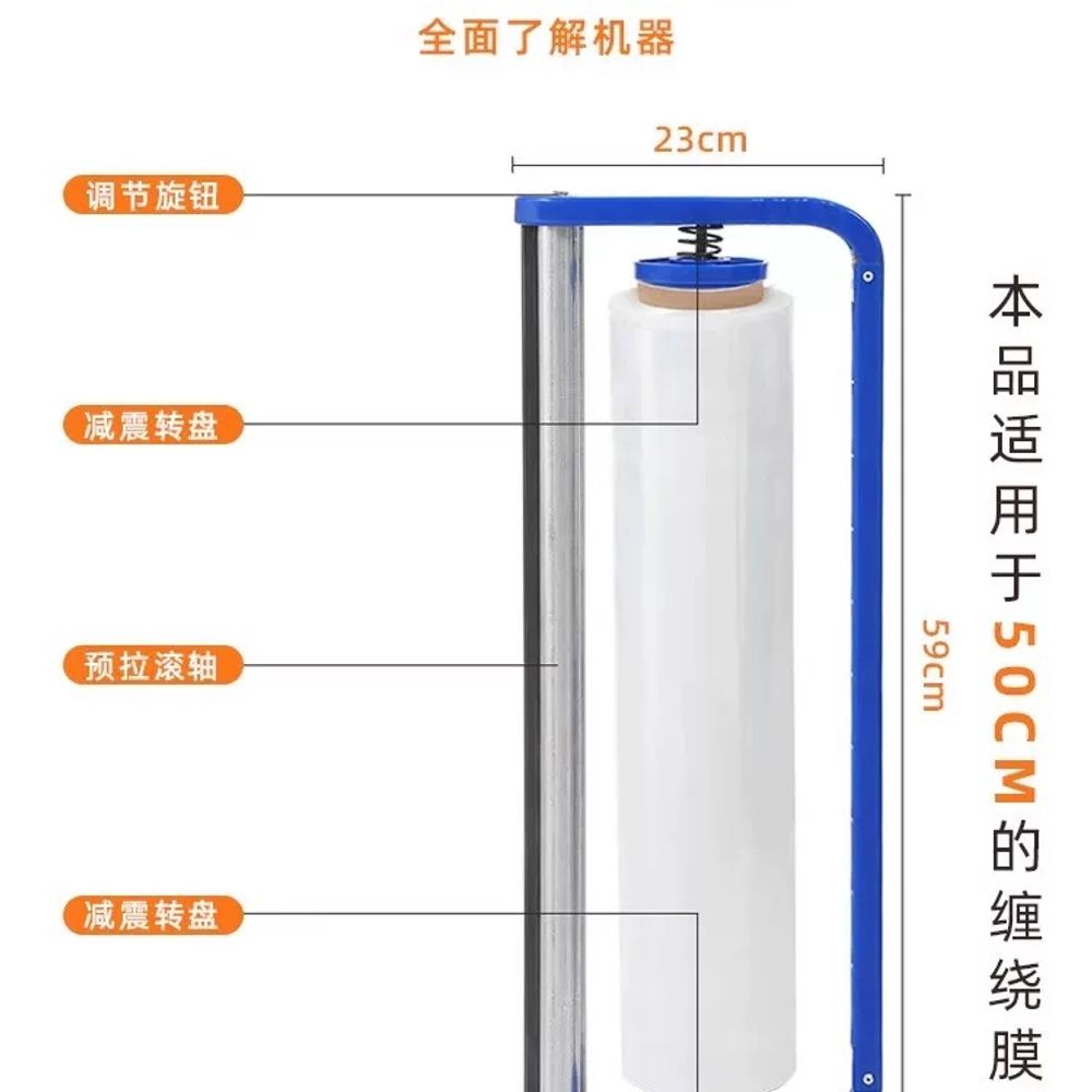 수동 랩핑기 물류 기 E. 데스크탑 포장기 50cm 스트레치 필름용 슬라이딩 블레이드 포함 - 상세 이미지 3