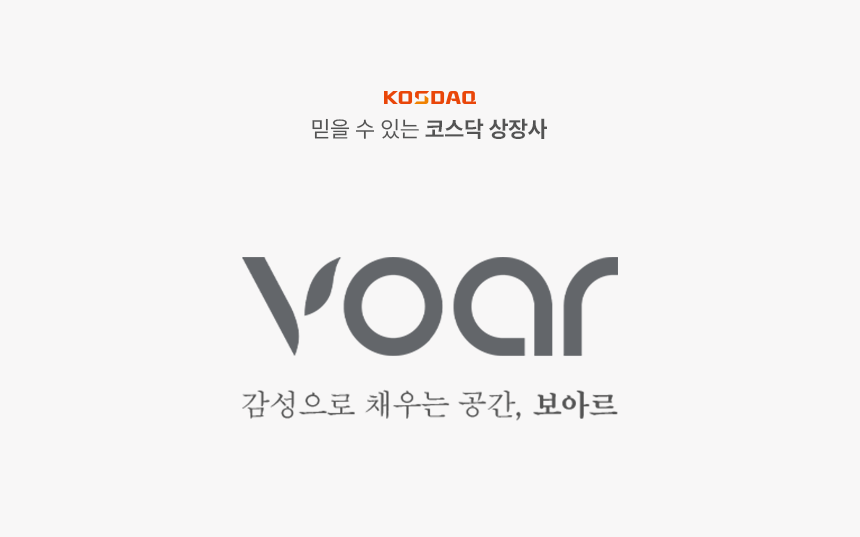 보아르 슈트쏙 99% 탈취 살균 미니 의류관리기 휴대용 소형 건조기 원룸 옷 열풍 고온 상세 이미지 1