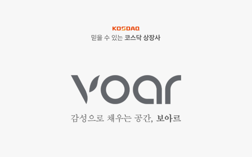 보아르 슈트쏙 99% 탈취 살균 미니 의류관리기 휴대용 소형 건조기 원룸 옷 열풍 고온 판매처 상세 정보 이미지 1