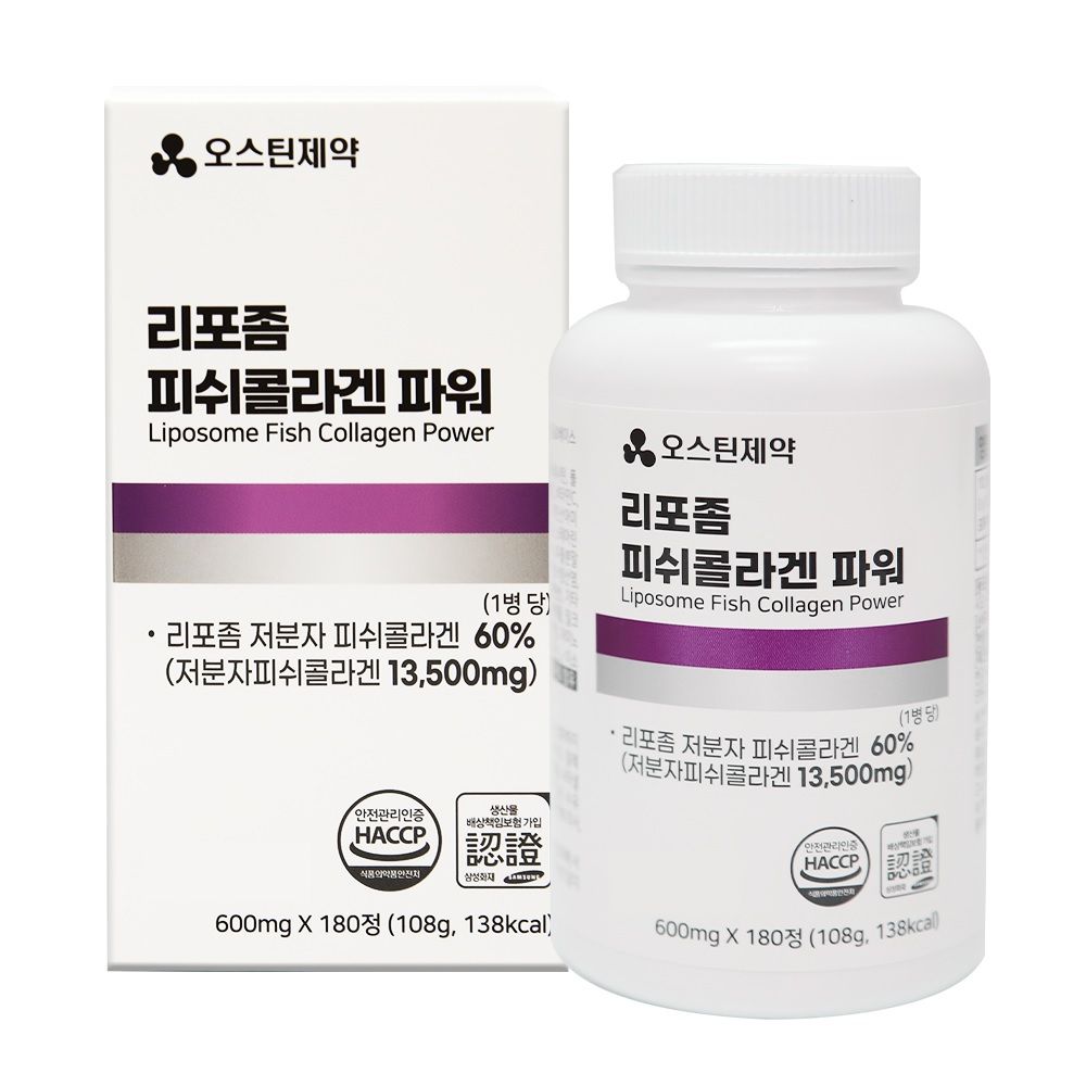 리포좀 저분자피쉬콜라겐효능 석류먹는콜라겐효과 흡수 약6개월 이미지 8