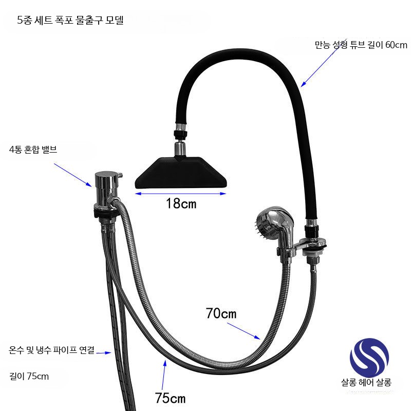 미용실 헤드 스파 두피 물순환 샴푸대 샤워기 순환 상품 - 상세 이미지 2