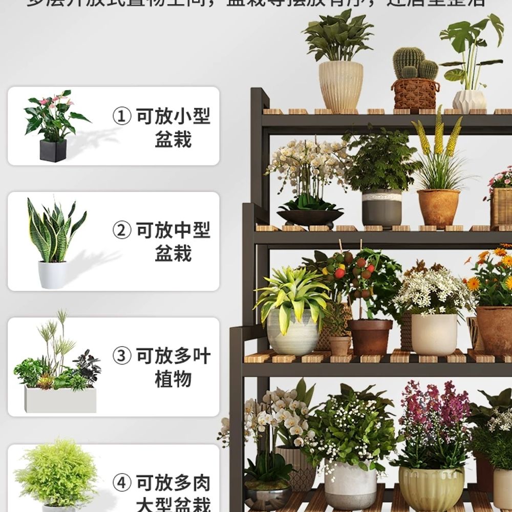 이동식 다층 화분 정리대 베란다 블랙 거실 3층 A. 검은색 강철 길이 50높이 652겹 - 상세 이미지 2