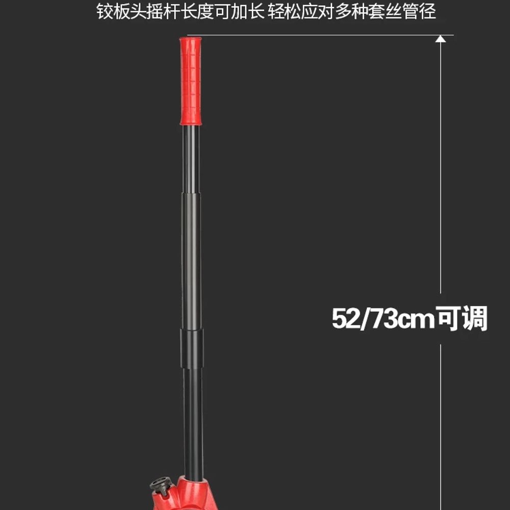 탭내기 탭핑기 수동 파이프 암나사 기계 수도 배관 나사탭 A. 와이어 지퍼 41인치 3헤드 - 상세 이미지 3
