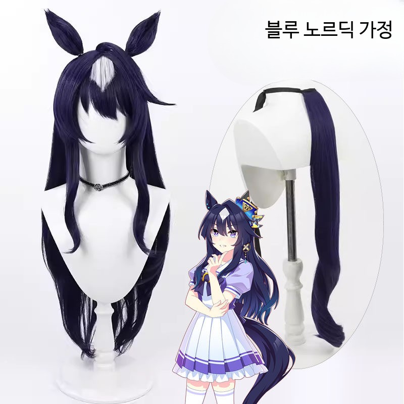우마무스메 프리티 더비 베르시나 가발 소품 코스프레 코스튬 - 상품 이미지