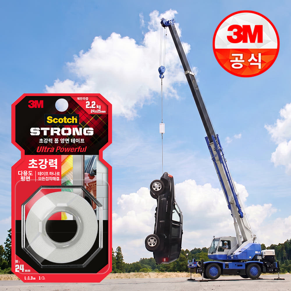 3M 공식판매처 3M 초강력 양면테이프 평면용 UP213 투명 방수 강력 폼