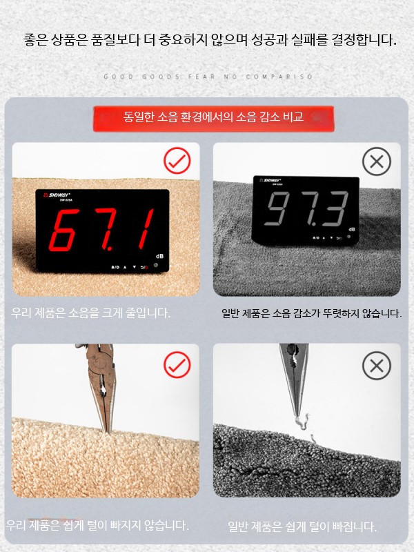 업라이트 피아노방음매트 타건진동 흡음재 디지털피아노 방음 - 상세 이미지 4