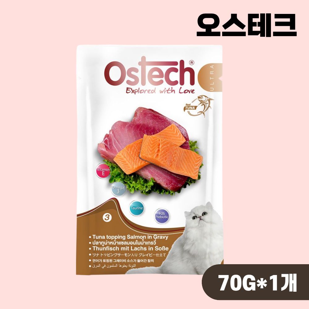 오스테크 습식 파우치 그레이비 8종 랜덤 콤보, 70g, 8개 이미지 8