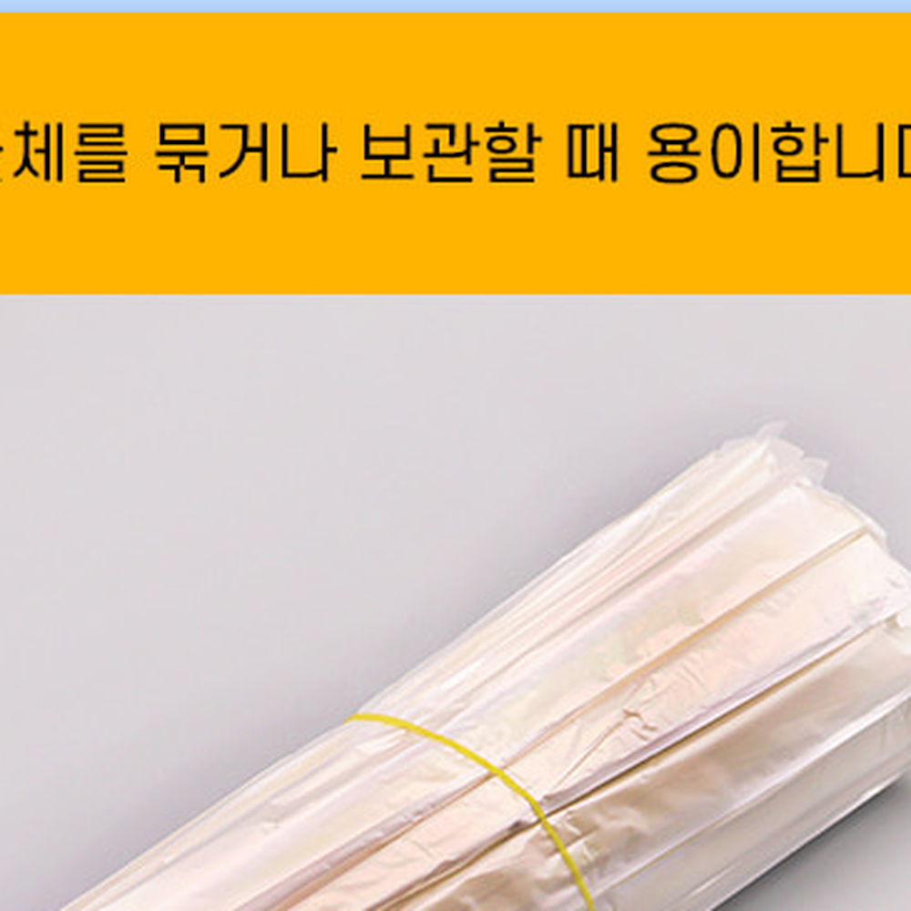탄성생활용묶음밴드 다용도물품보관고무밴드 미니사무용고무줄 100개 약100개 - 상세 이미지 2