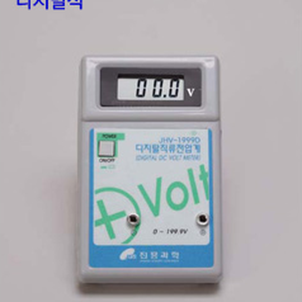 전기측정전기회로직류전압계 회로분석과학실험전압측정기 학습교구 - 상세 이미지 2