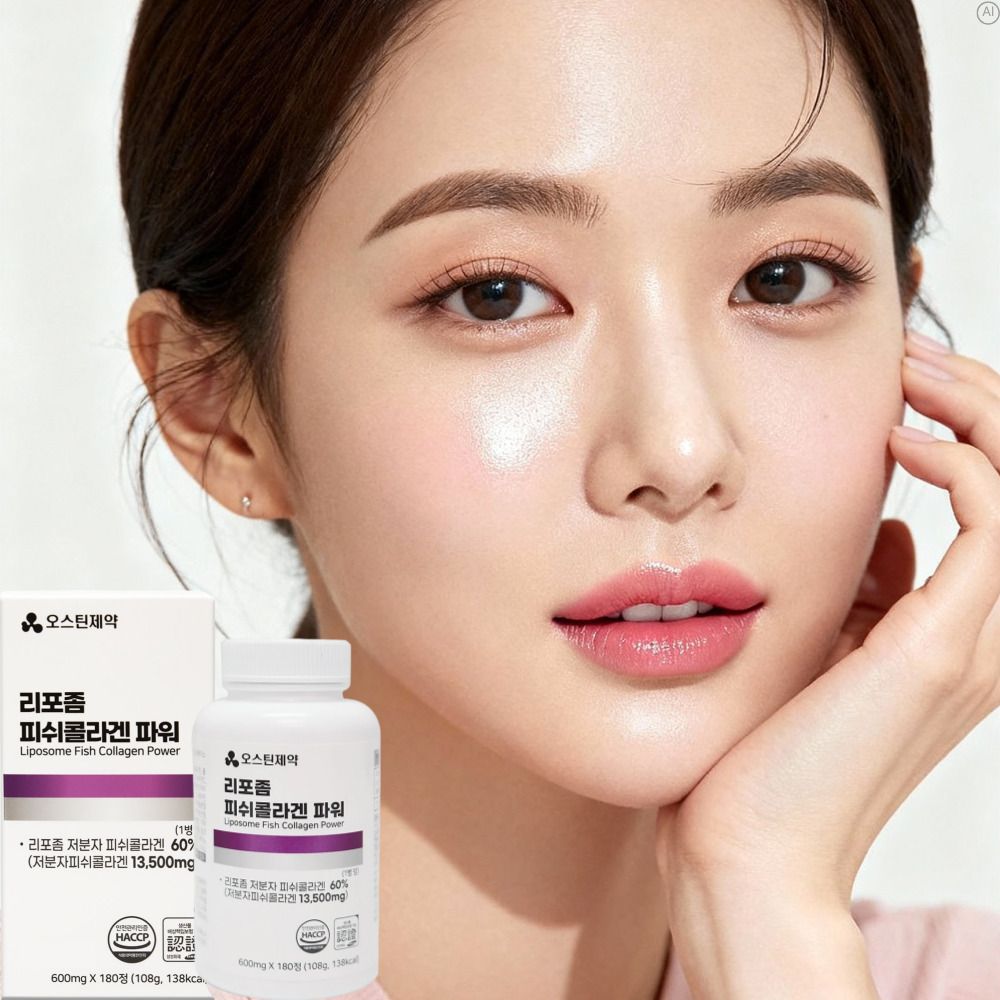 리포좀 저분자피쉬콜라겐효능 석류먹는콜라겐효과 흡수 약6개월 이미지 7