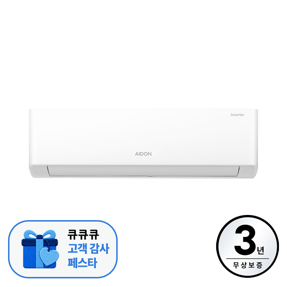 26년형 에이드온 벽걸이 에어컨 인버터 6평 18.7㎡ AAREC06TWH 전국 기본설치비포함 실외기포함
